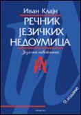 recnik jezickih nedoumica