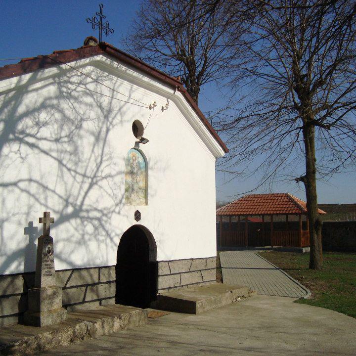 Црква Св. Димитрија у Добротину