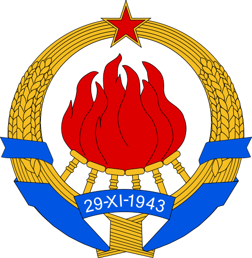 СФРЈ, грб