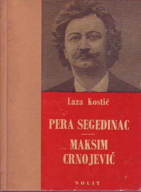 %D0%9F%D0%B5%D1%80%D0%B0-%D0%A1%D0%B5%D0