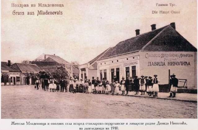 Stari Mladenovac