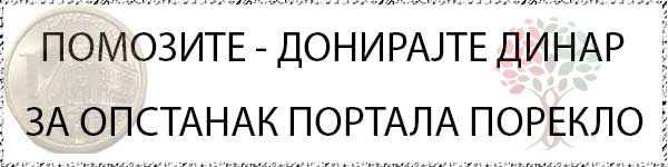 baner-dinar