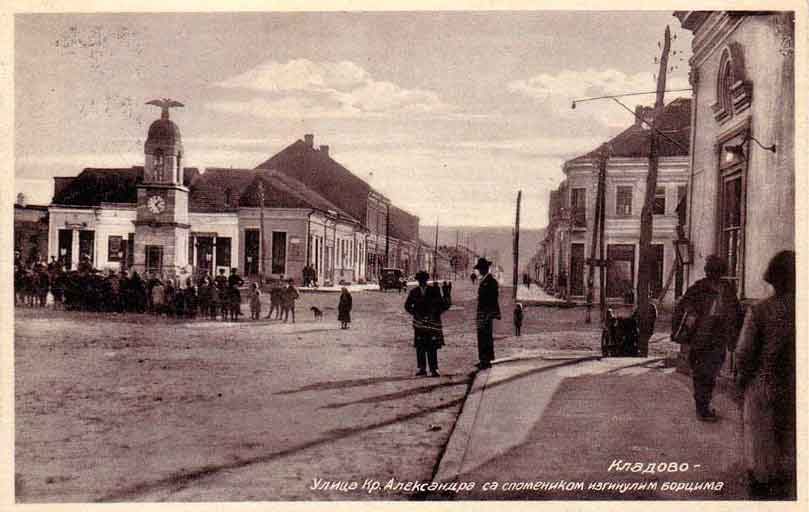 Kladovo