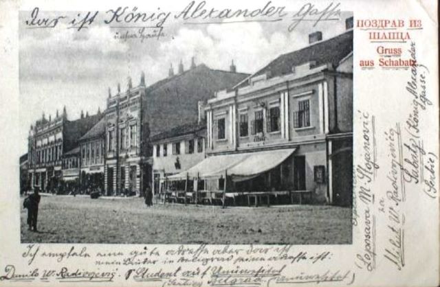 Pozdrav iz Šapca