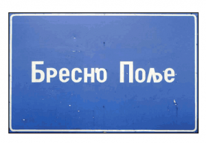Bresno Polje
