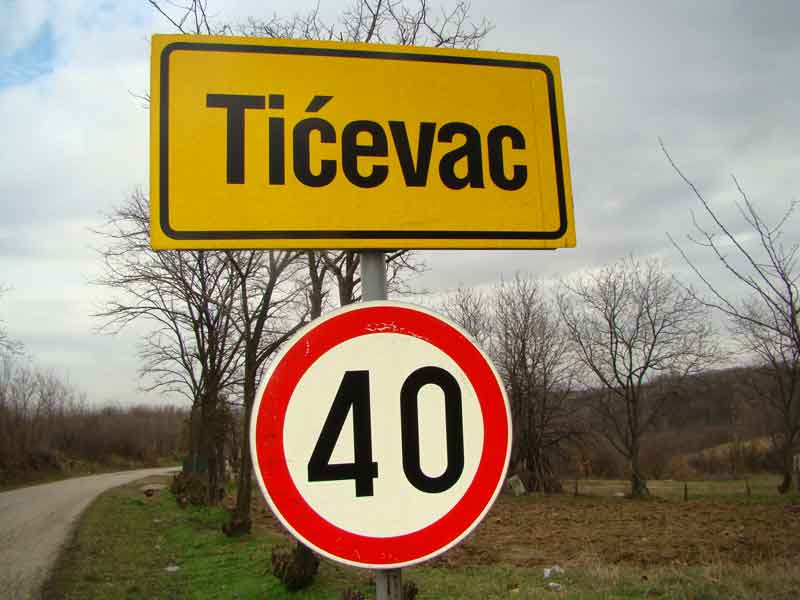 Tićevac
