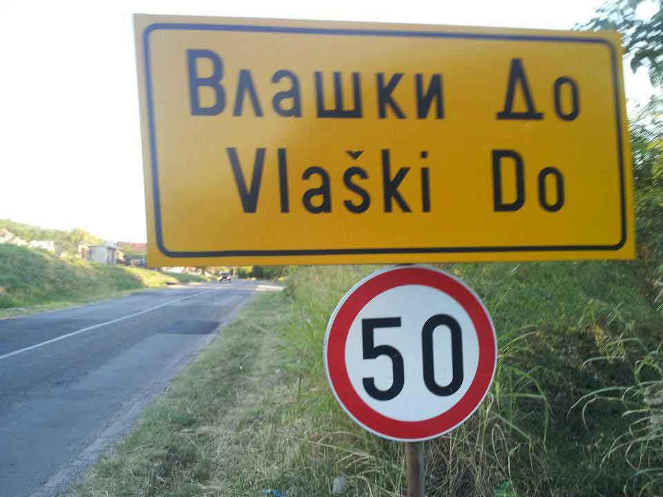 Vlaški-Do